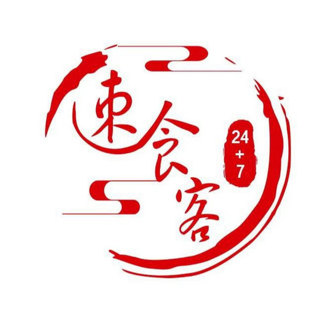 粉面专家👉霸王茶姬（24小时🈺业）