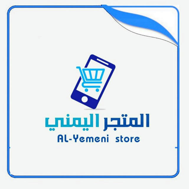 المتجر اليمني لبيع وشراء حسابات ببجي موبايل