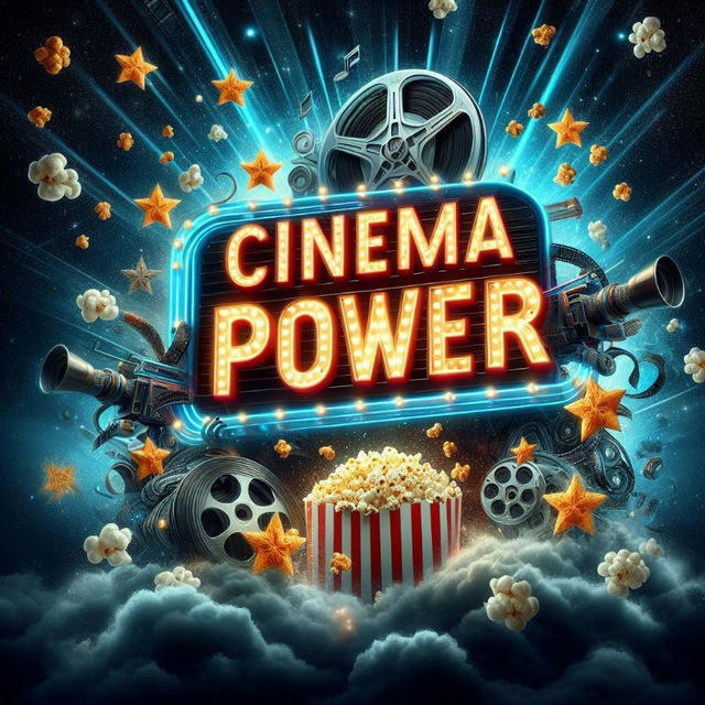 سينما باور | Cinema Power