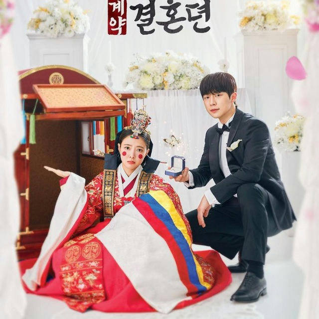 The Story of Park's Marriage Contract [ Sub Indo ]