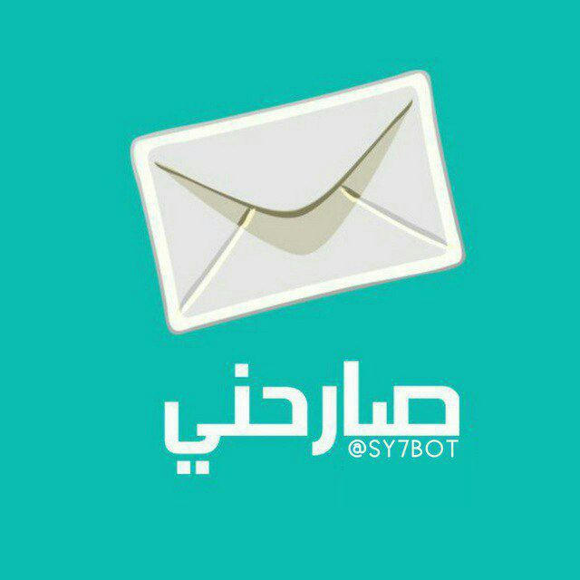 صراحة