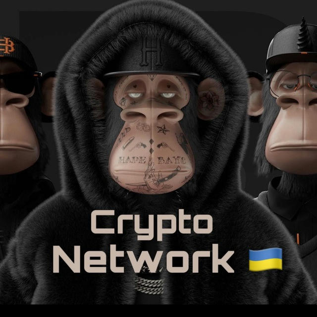 Crypto Network 🇺🇦
