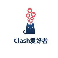 Clash爱好者