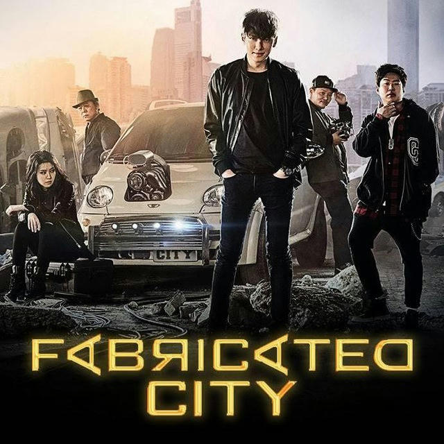 Fabricated City 2017