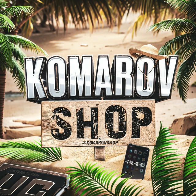 KOMAROV 🛒 SALE