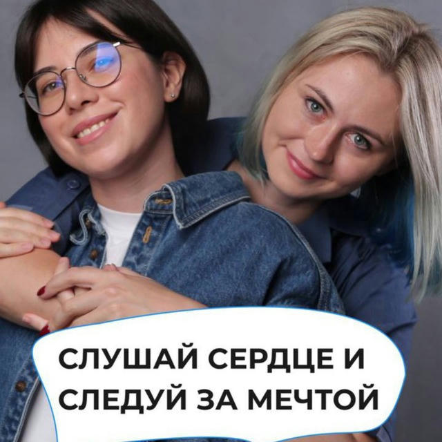 боталка мишки📚