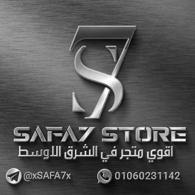 SAFA7 STORE