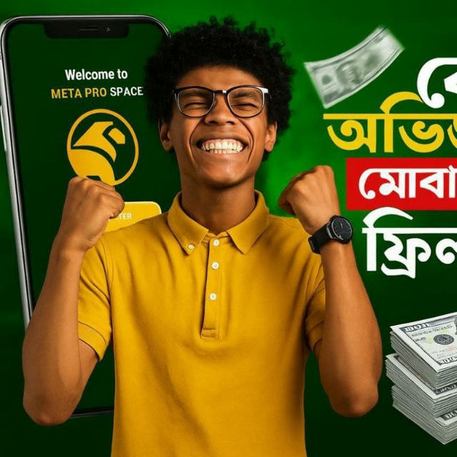 🧲 𝗔𝗜 স্টেকিং,ফ্রি ডেলি,ফাস্ট টাইম ওয়ার্ল্ড📈🦾‼️