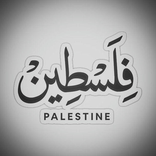 Palestine Post | Falastin Post Uzbekistan