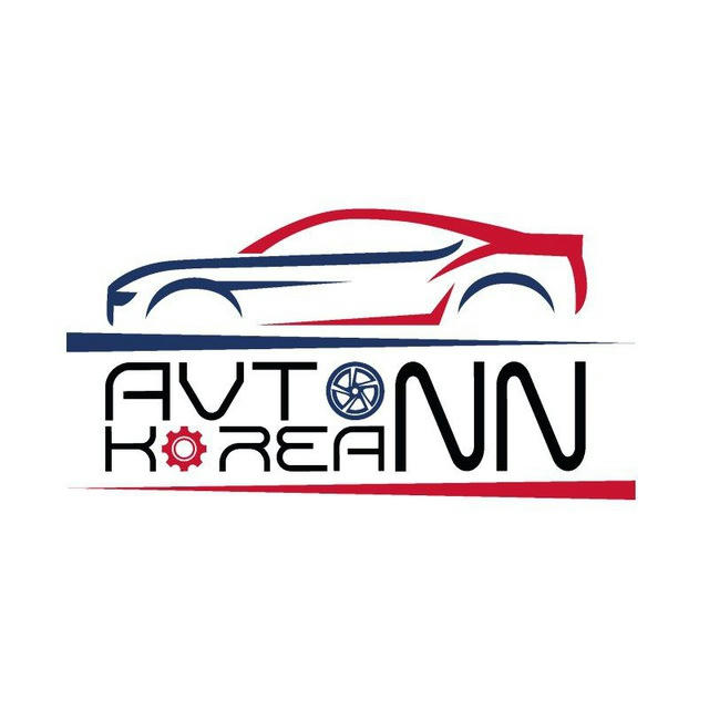 Автозапчасти из Южной Кореи |Avto-Korea NN| Запчасти из Кореи