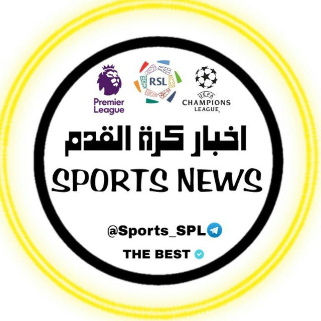 اخبار كرة القدم | SPORTS NEWS
