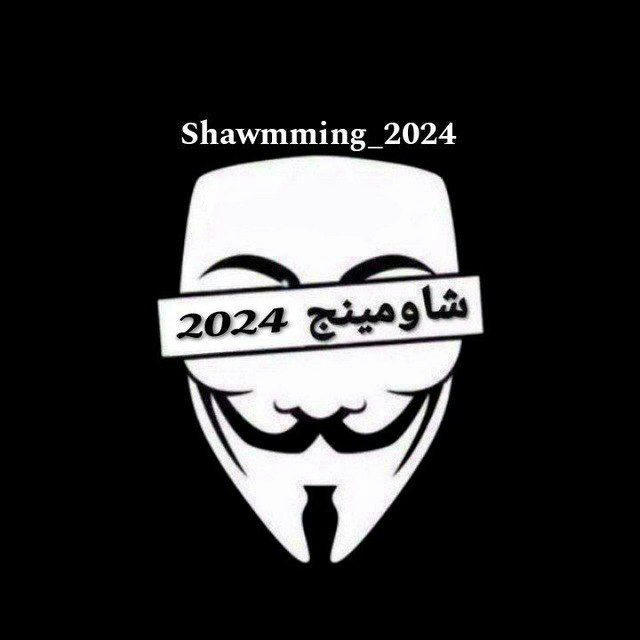 ثانوي عامه 2024