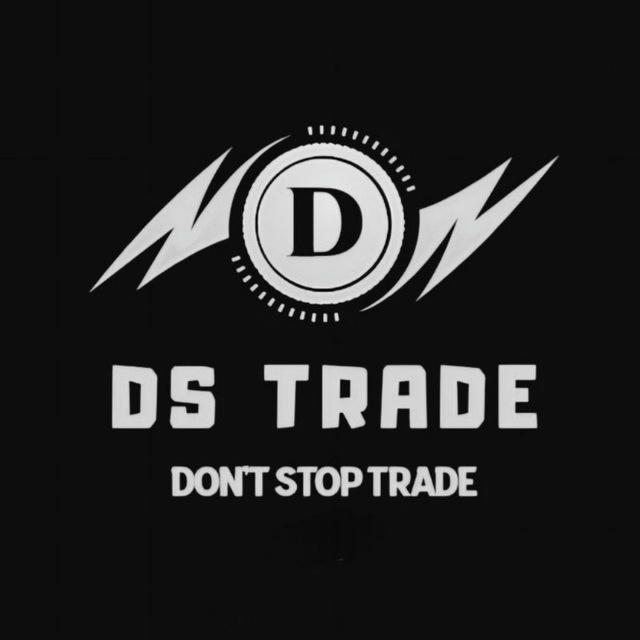 DS TRADE TEAM