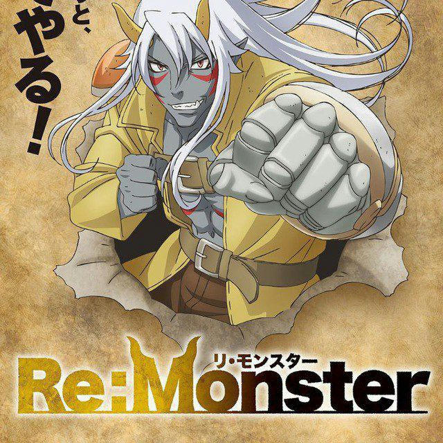 Re Monster VF