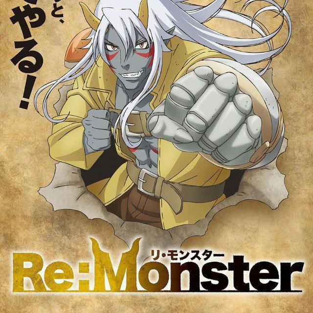 Re: Monster VF 🇲🇫