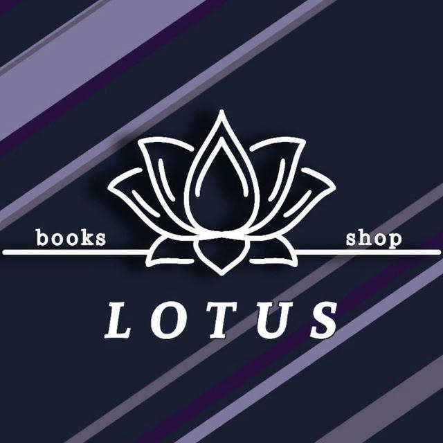 متجر اللوتس| lotus book shop