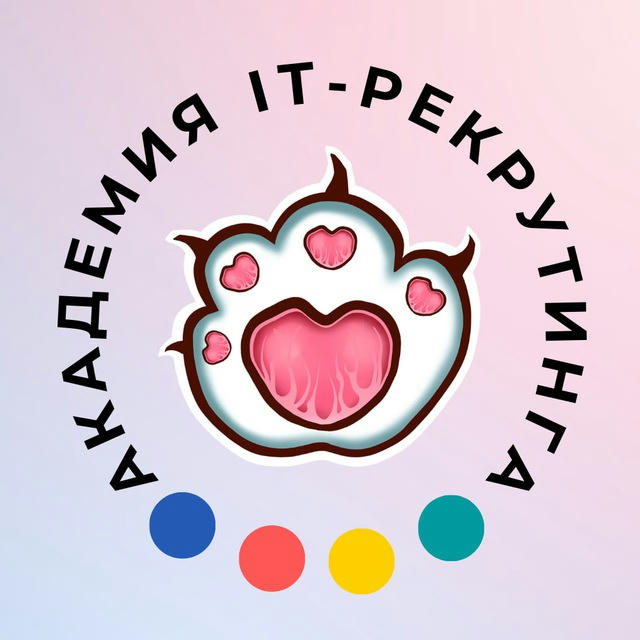 Академия IT-рекрутинга I Tech-recruiter