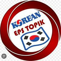 EPS - TOPIK (Korea news)