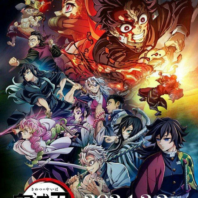 DEMON SLAYER S4 VF/VOSTFR