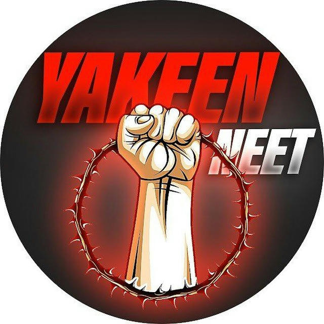 PW YAKEEN (DROPPER)