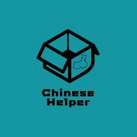 Chinese Helper