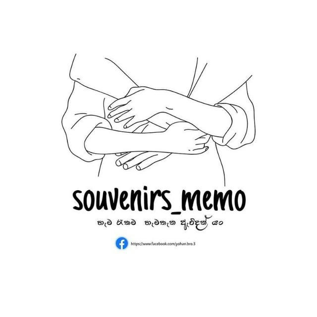 souvenirs_memo