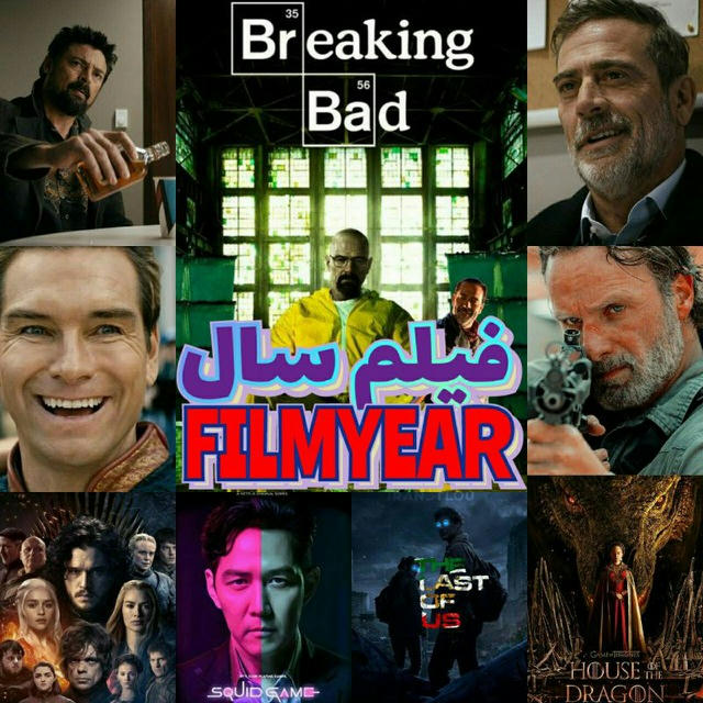 FilmYear | فیلم سال