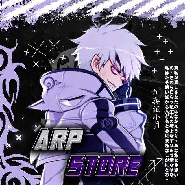 ARP STORE