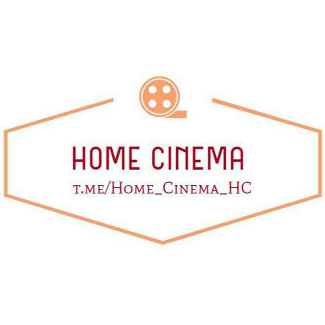 Home Cinema 🏡
