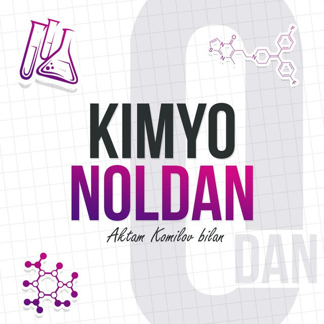 Kimyo noldan // Химия с нуля