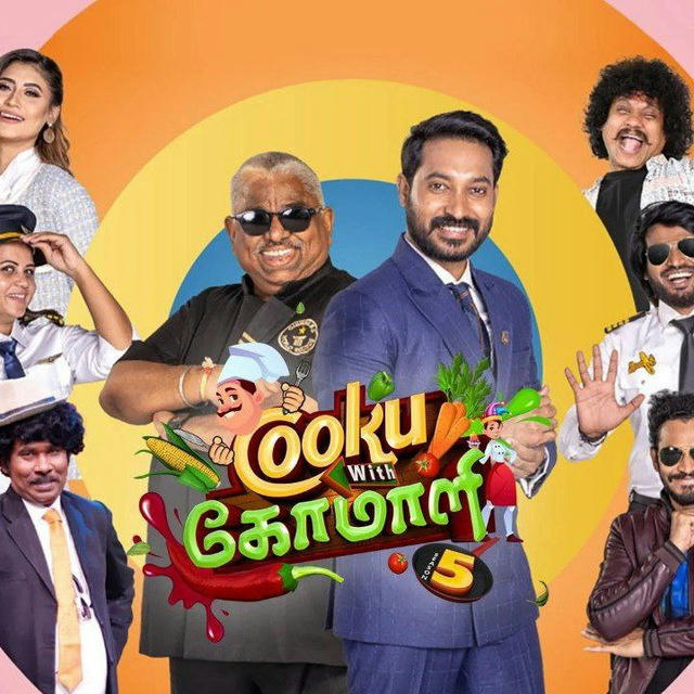 Cook with Comali Season 5 Tamil [RL]