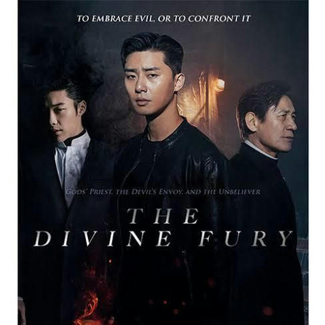 The Divine Fury 2019