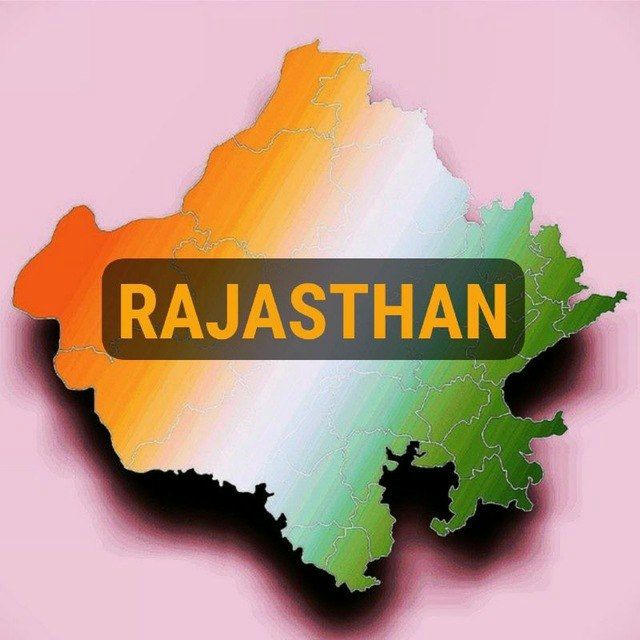 Rajasthan All Exam