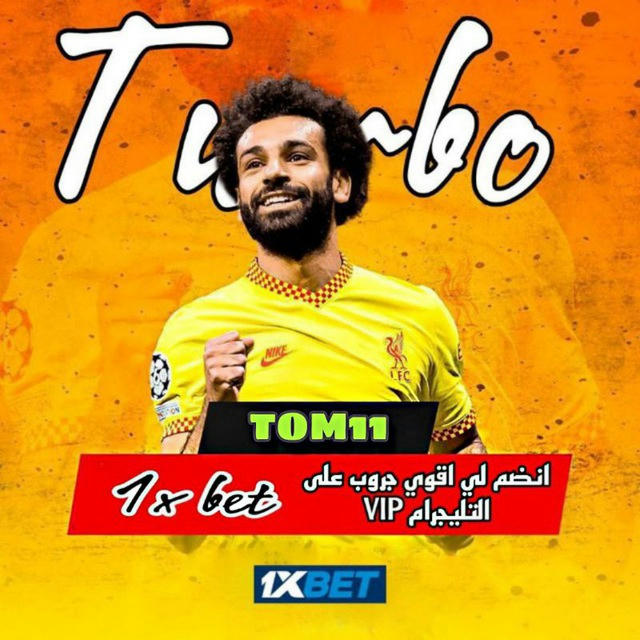 📌 TOM11 | EGYPT 🇪🇬🔥