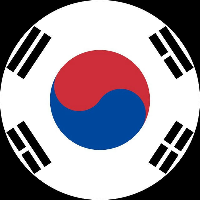 Корей тілі | Bilimsfera