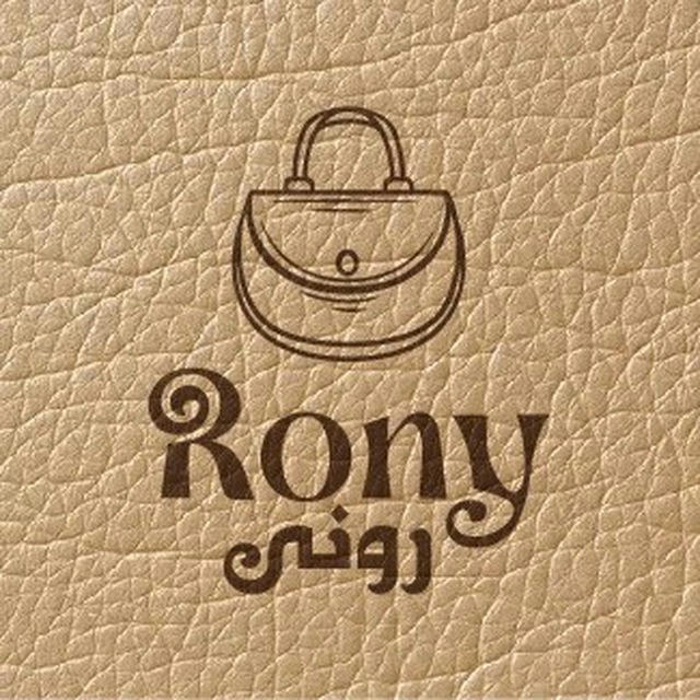 Rony For Bags🎒👝👛