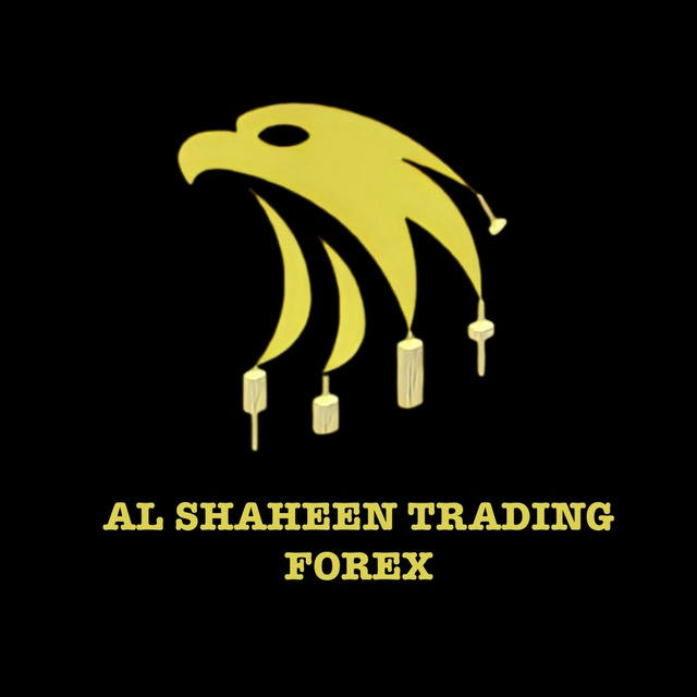 قناة الشاهين للفوركس AL SHAHEEN TRADING