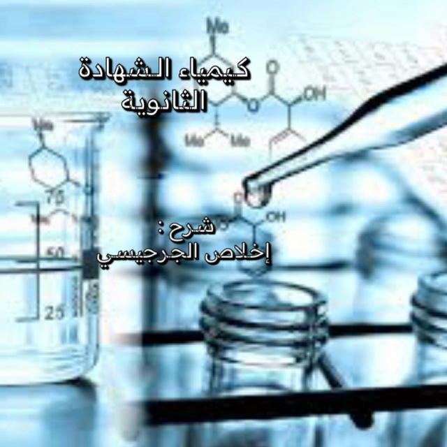 ثالثة ثانوي 2006 ❤️