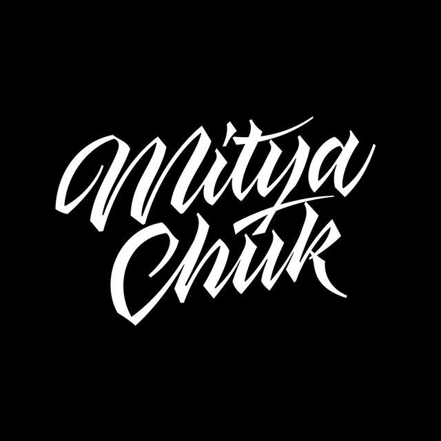 Nice2Mitya(Chuk)