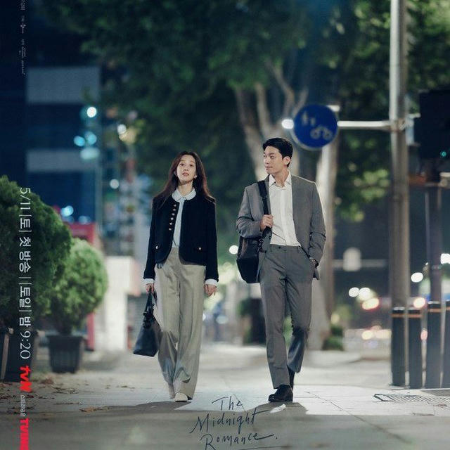 Midnight Romance in Hagwon MM Sub