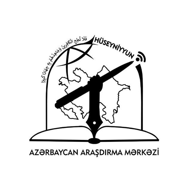 Azərbaycan Araşdırma Mərkəzi