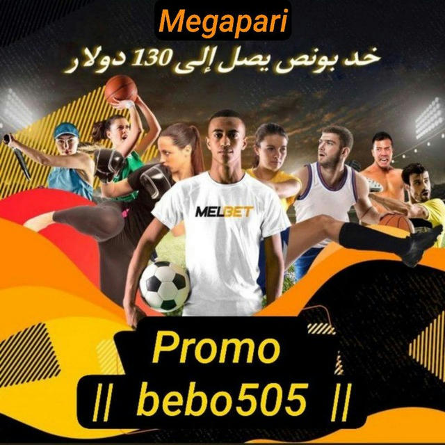 توقعات vip مراهنات اكواد 1xbet