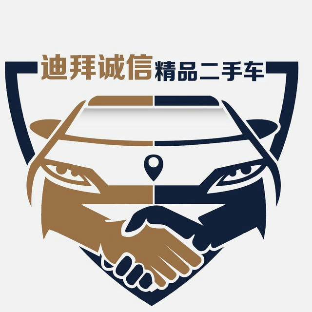 迪拜二手车/诚信精品车辆汇总