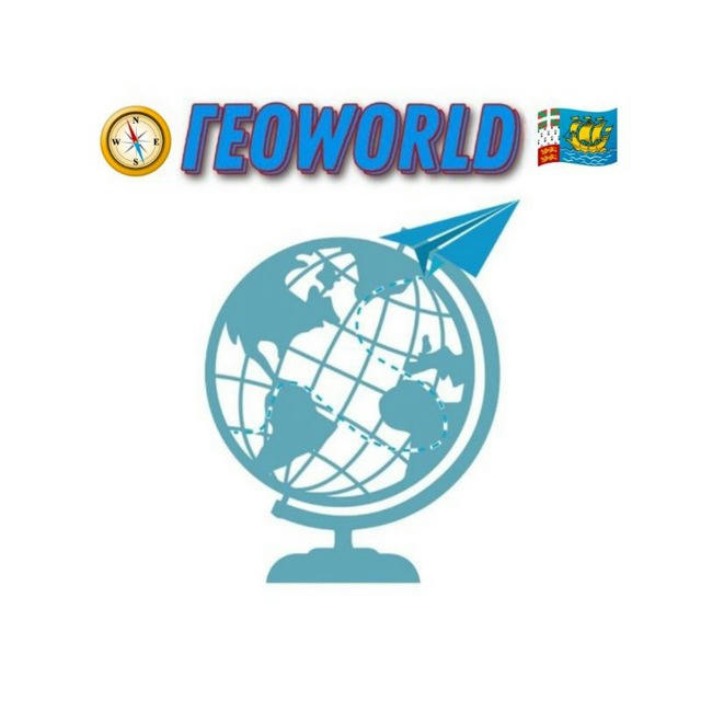 🧭 ГеоWorld 🇵🇲