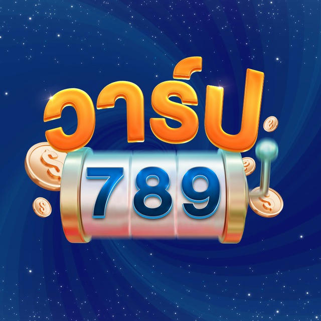 Warp789 | สล็อตแตกจริงแจกจริง