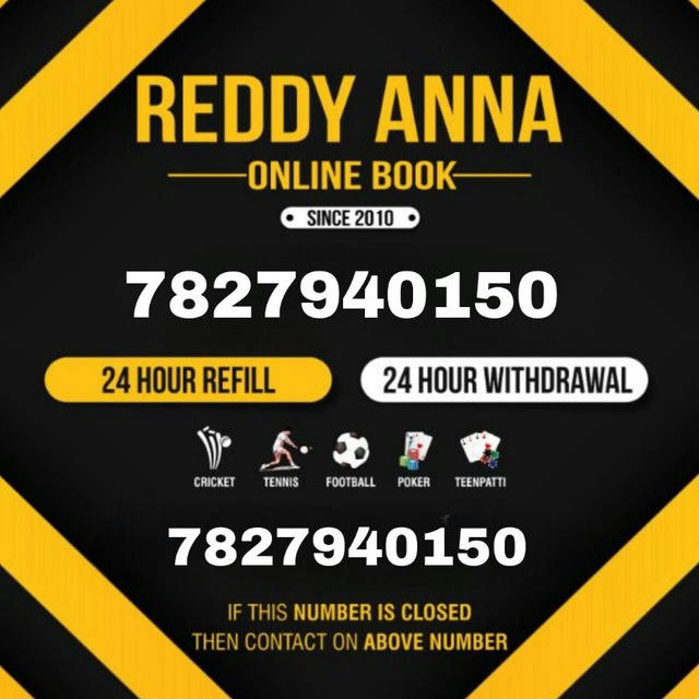 Reddy Anna book (since 2010)