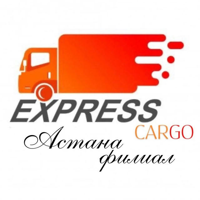 Express_сargokz Астана