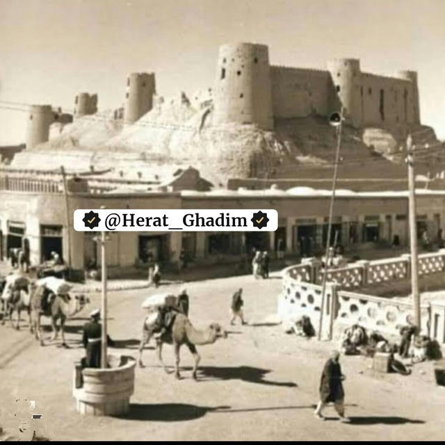 هرات قدیم | Herat Ghadim