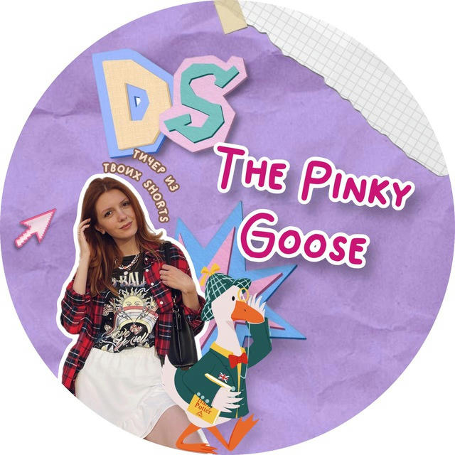 the Pinky Goose
