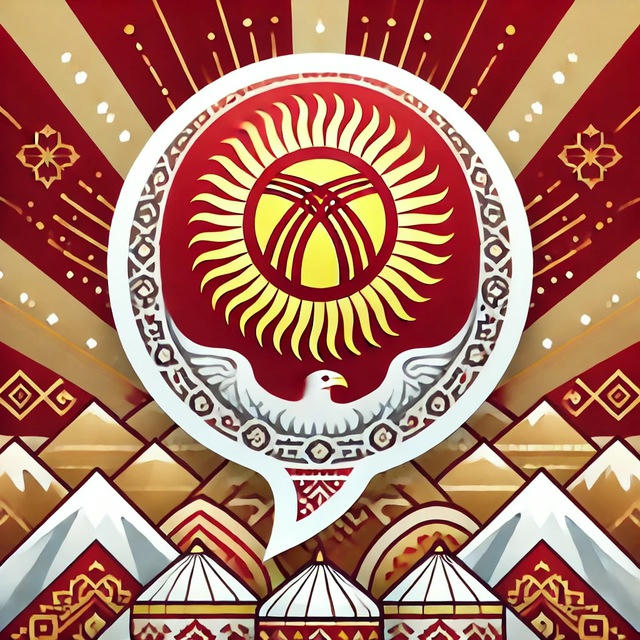 KG Кыргыз жанылыктар 🇰🇬